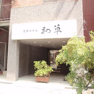 2* Ryokan Asakusa Wasou