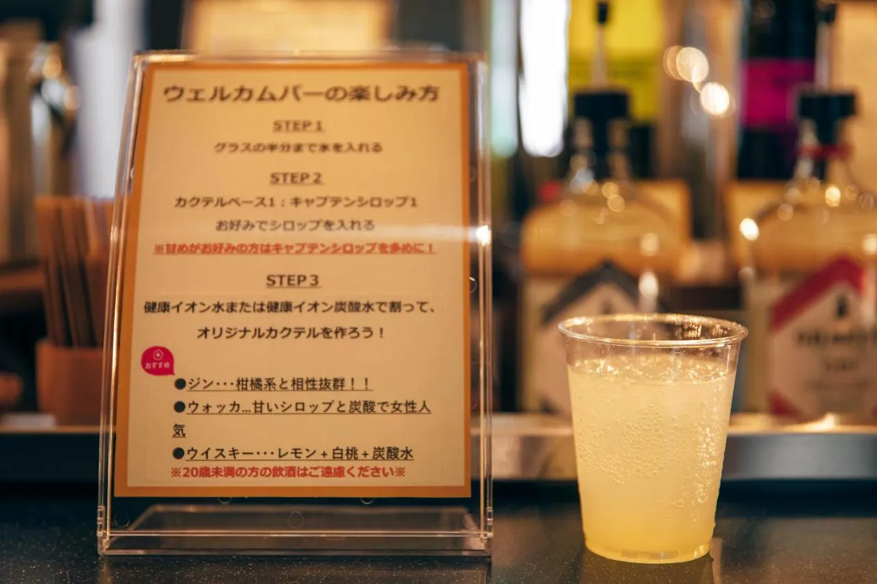 Super Hotel Tokyo Akabane Eki Minamiguchi Japonia