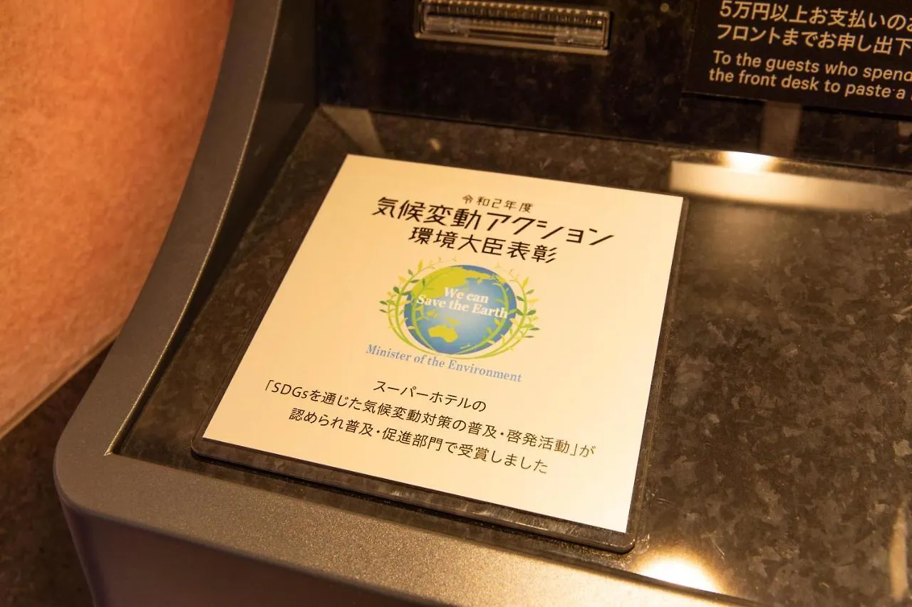 Super Hotel Tokyo Akabane Eki Minamiguchi